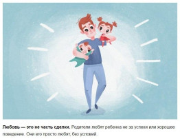 Для Вас, родители! Для Вас, родители!.